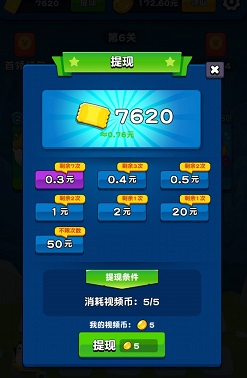 宠物对决