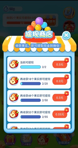 全民来找茬