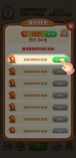 咱家果园