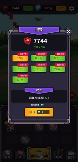 小兵闯天下