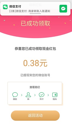 华辉人力