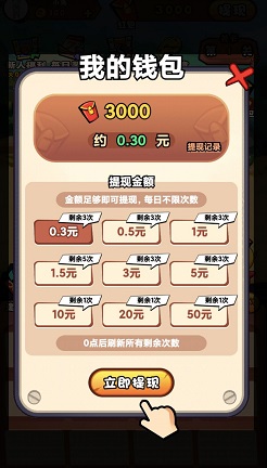 快打恐龙