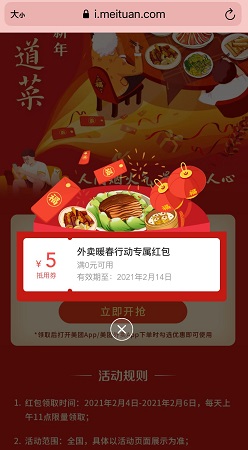 QQ图片20210205130006.jpg