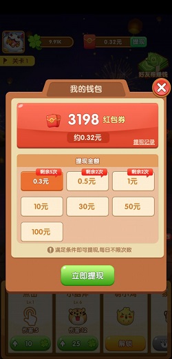 阿伟弹力球
