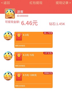 暴富渔翁