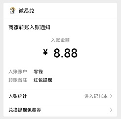 腾讯微保