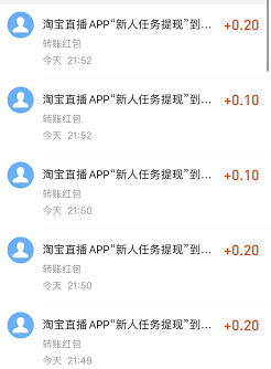 点淘