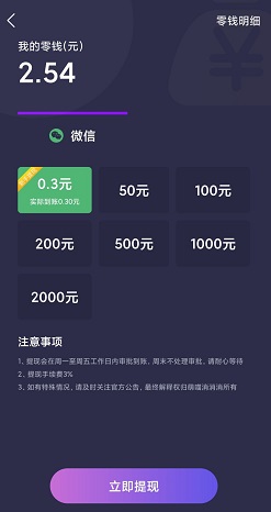 萌喵消消消