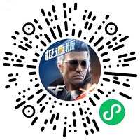 穿越火线