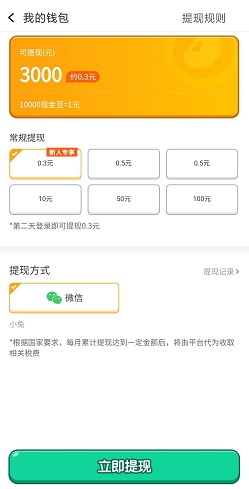 我要娶老婆