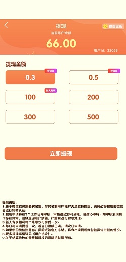 喵喵招财屋