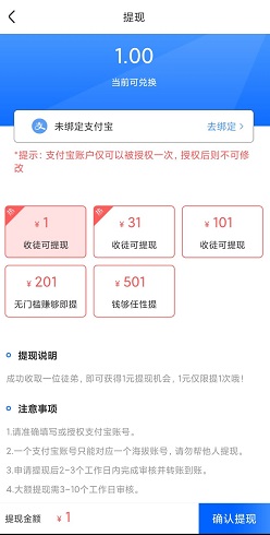 海拔资讯