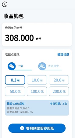 壁纸试客
