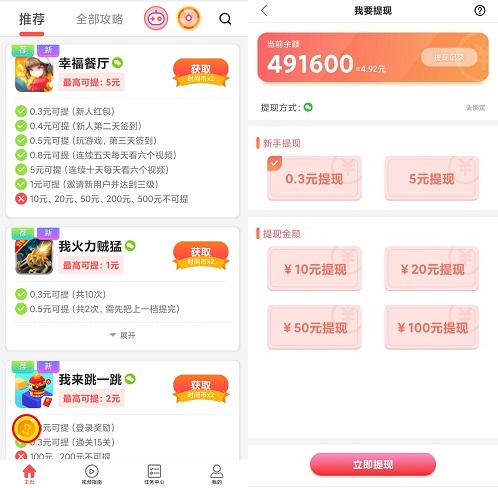 时间就是金钱