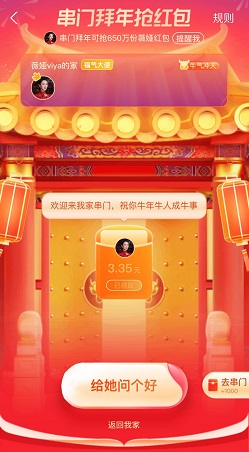 支付宝