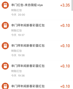 支付宝