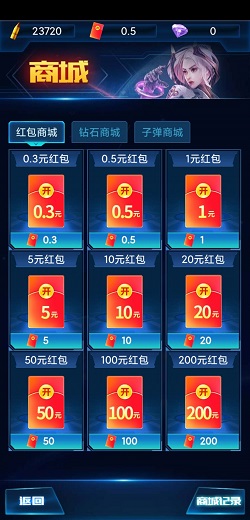 爆金战机