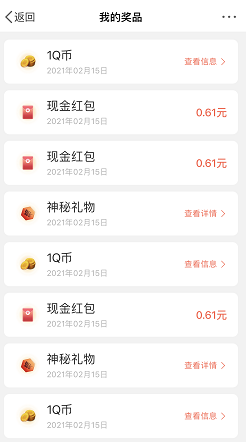 微博