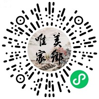 唯美家乡
