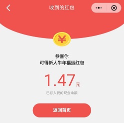 唯美家乡