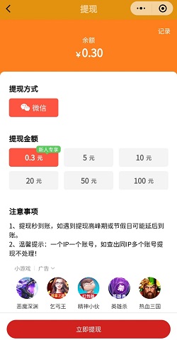 口袋养牛