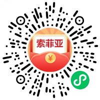 索菲亚