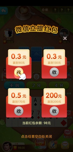 骏游