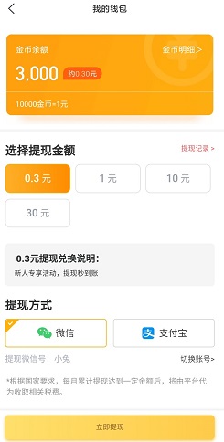 经典扑克接龙