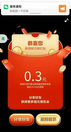 臻士会