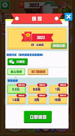 大西瓜小芝麻