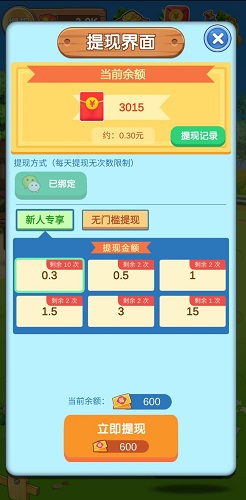 种花来养你