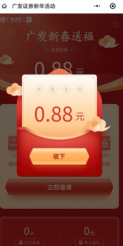广发证券