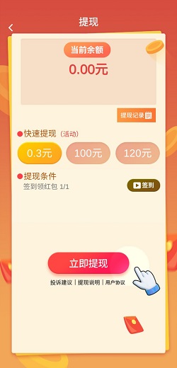 消水果