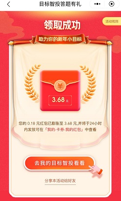 招商银行