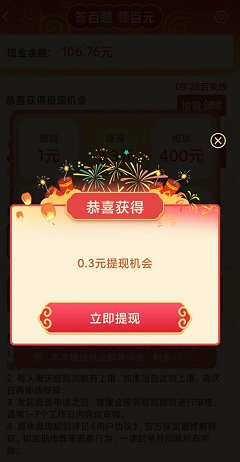 QQ图片20210224210539.jpg