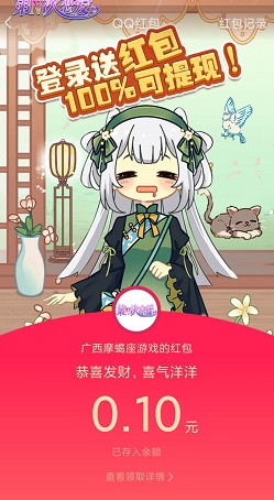 第N次恋爱