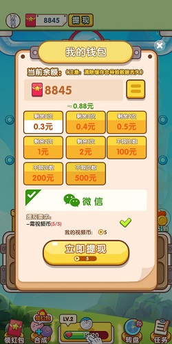 指上球球