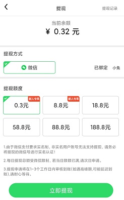 灯谜红包群