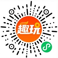 趣玩多客