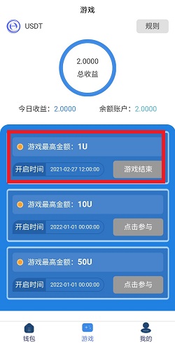 互助宝