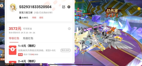 魔灵契约