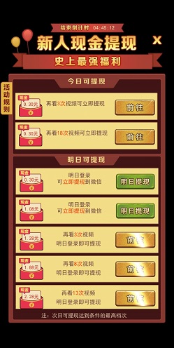 王牌抢滩2