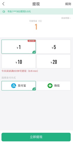 书旗免费小说