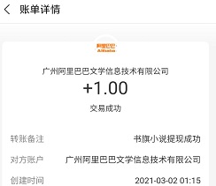 QQ图片20210302122617.jpg