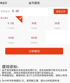 附近红包