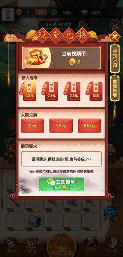 师父不要慌