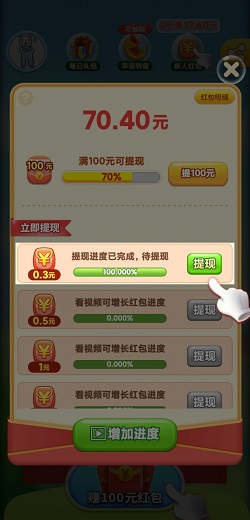 来玩连连看