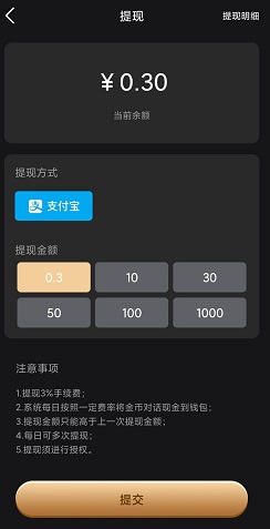 蚁团联盟