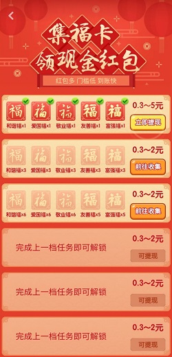 秀才猜成语
