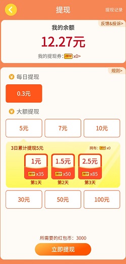 萌龙乐消消